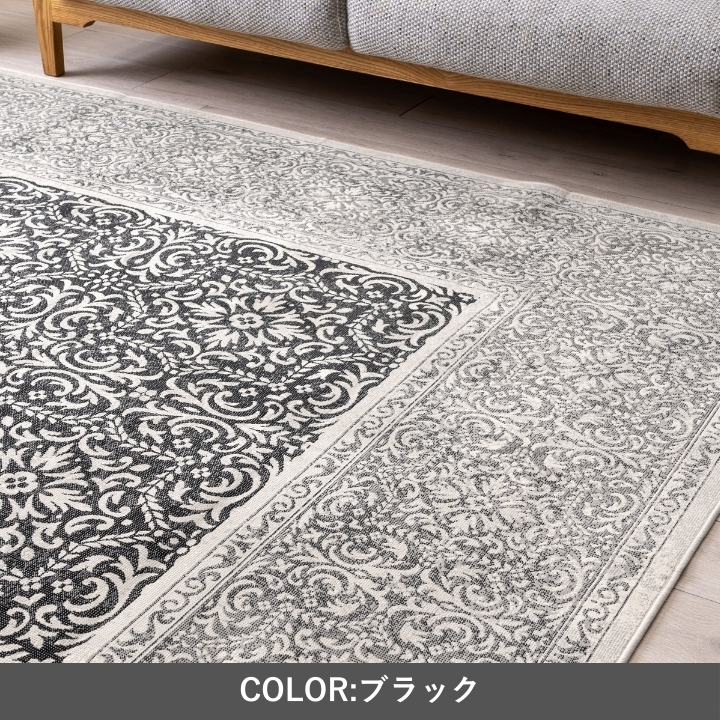アーサー 200x250cm