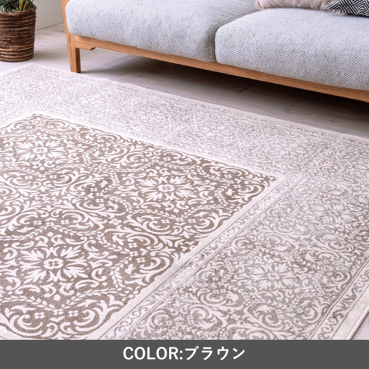 アーサー 200x250cm