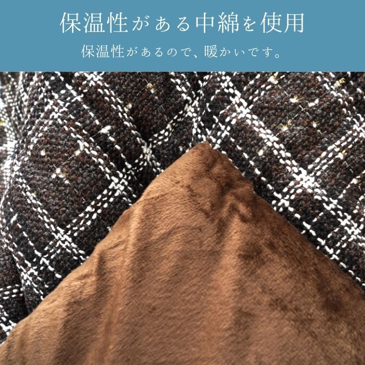 ブランド登録なし - こたつ こたつ薄掛 ＬＭ読み合わせる 200×250糎