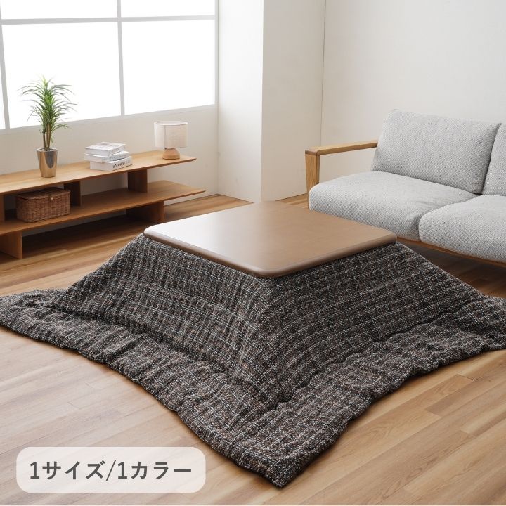 こたつ こたつ薄掛 ＭＸチェック 200×300cm
