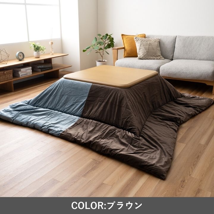こたつ こたつ薄掛 コンビ 200×300cm_4