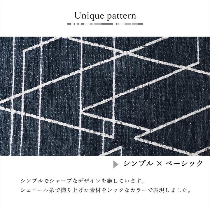 こたつ こたつ薄掛 ラハティ 200×300cm_3