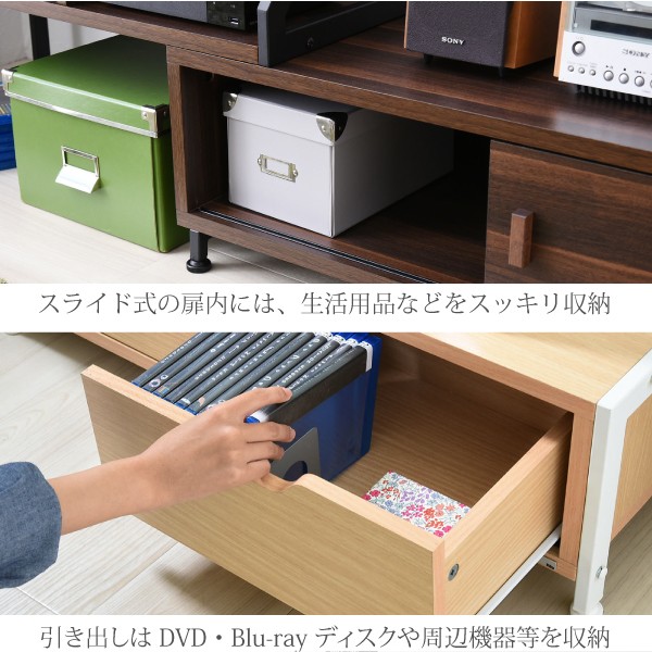 テレビ台・ローボード | 家具インテリア通販のSHIRAI STORE(白井産業 