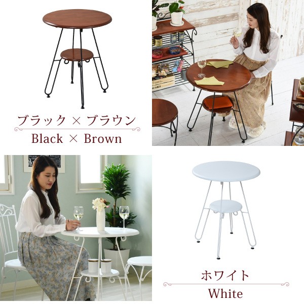 カフェテーブル  幅60cm  ロートアイアン 家具 丸 円 おしゃれ 高さ70 棚付き 脚 アンティーク風 ダイニング｜casarior-living｜06