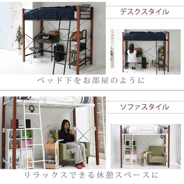 JK-PLAN（ジェイケイ・プラン） ロフトベッド シングル フレームのみ