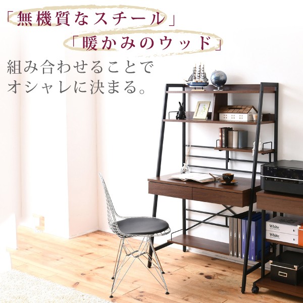 JK-PLAN（ジェイケイ・プラン） パソコンデスク2WAY上棚付き 幅90cm 高
