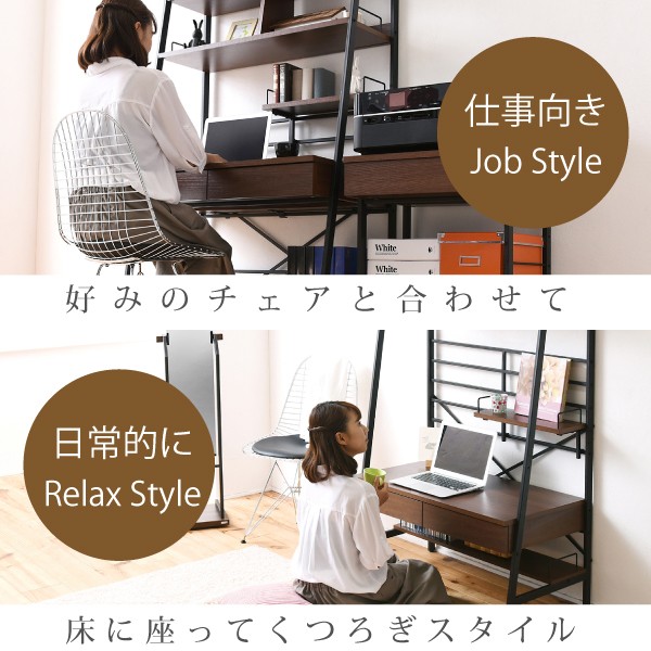 JK-PLAN（ジェイケイ・プラン） パソコンデスク2WAY上棚付き 幅90cm 高