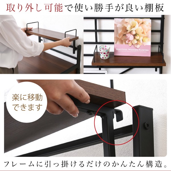 JK-PLAN（ジェイケイ・プラン） パソコンデスク2WAY上棚付き 幅90cm 高