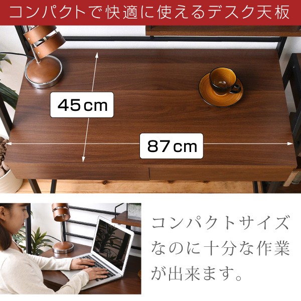 JK-PLAN（ジェイケイ・プラン） パソコンデスク2WAY上棚付き 幅90cm 高