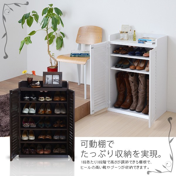 シューズボックス  幅60x奥行33 単品  下駄箱 シューズ ラック 薄型 おしゃれ BOX 北欧 靴 収納 玄関収納 むれない ルーバー 扉 下足入れ 靴入れの画像