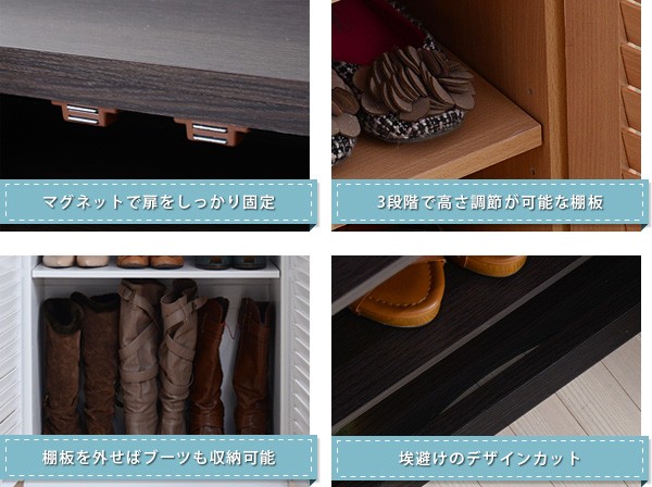 シューズボックス  幅60x奥行33 単品  下駄箱 シューズ ラック 薄型 おしゃれ BOX 北欧 靴 収納 玄関収納 むれない ルーバー 扉 下足入れ 靴入れの画像