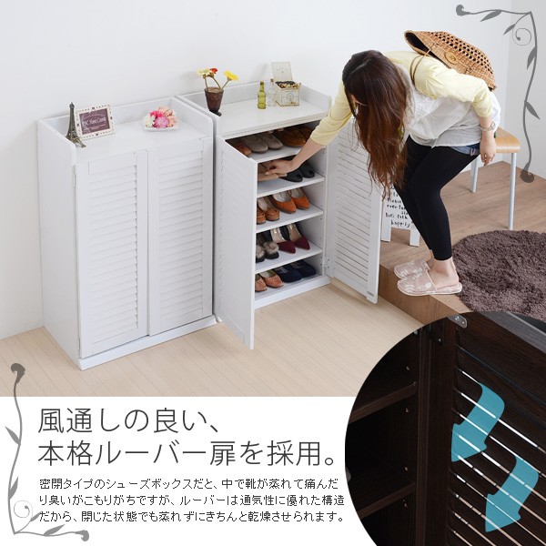 シューズボックス 幅60x奥行33タイプ 2個組 下駄箱 シューズ ラック 薄型 おしゃれ BOX 靴 収納 薄型 玄関収納 ルーバー 式 扉 下足入れ 靴箱 玄関 靴入_4