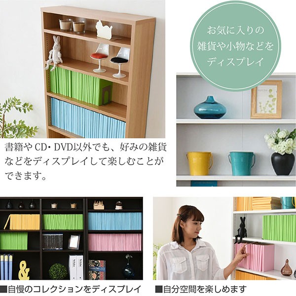 1cmピッチ薄型本棚  幅60 本体単品  大容量 文庫本ラック 本棚 リビング収納 ブックシェルフ おしゃれ 木製 コミック CD DVD 本棚、書棚_5