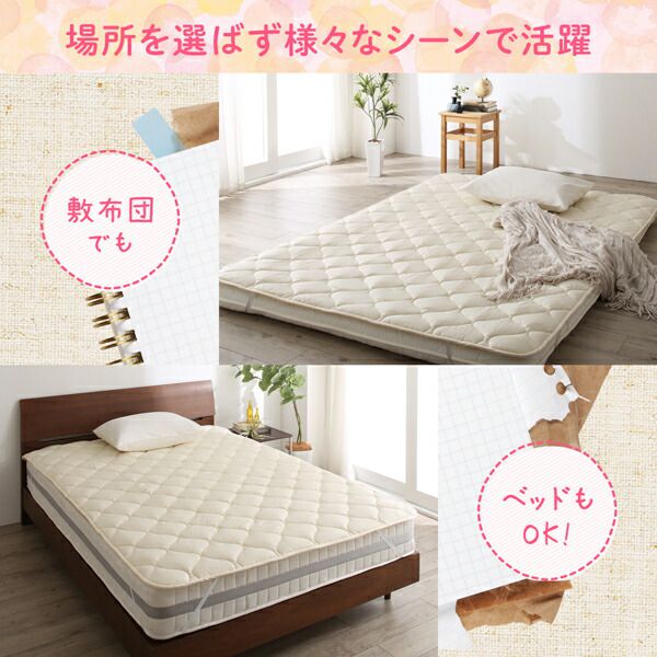 単品 ベッドパッド ワイドキング 日本製・洗える・抗菌 防臭 防ダニ ショッピング半額 家具、インテリア