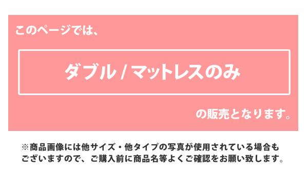 マットレスのみ ダブル D Ensembleポケットコイルマットレス 2層ポケットコイル セパレート式 片面仕様 ふんわりウレタン :6st ari14195wh205gy:リビングネル 家具・インテリア