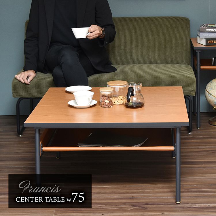 センターテーブル おしゃれ 幅75 木目 棚付き 北欧 ローテーブル 机 つくえ Francis FRCT0090MEBRN｜casarior-living