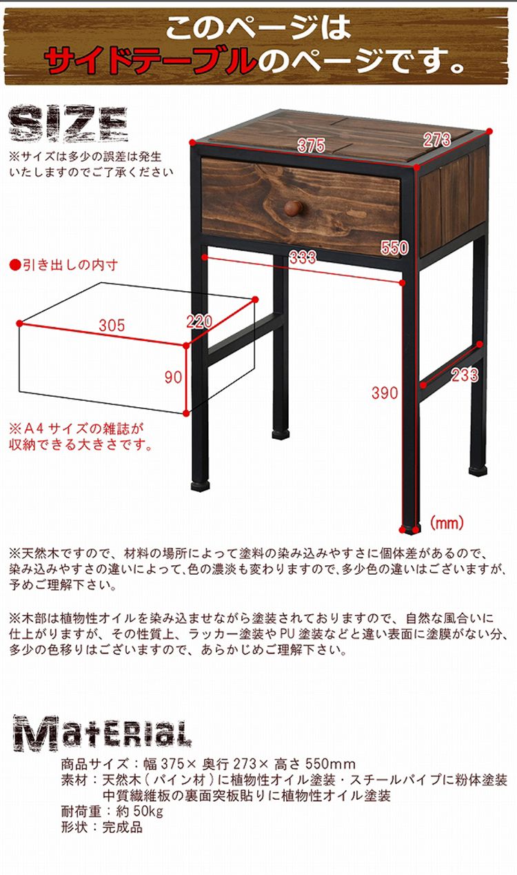 サイドテーブル おしゃれ 北欧 幅37 ヴィンテージ カフェ ナイトテーブル ソファーテーブル 収納付き インダストリアル GRST-375 GRANT｜casarior-living｜06