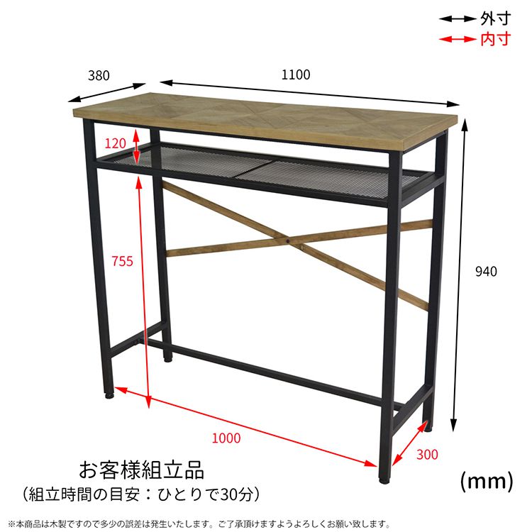 カウンターテーブル 幅110 おしゃれ テーブルのみ バーテーブル カウンターテーブル 幅110 おしゃれ テーブルのみ バーテーブル