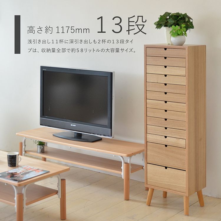 多段チェスト 13段タイプ 幅36cm おしゃ...の詳細画像3