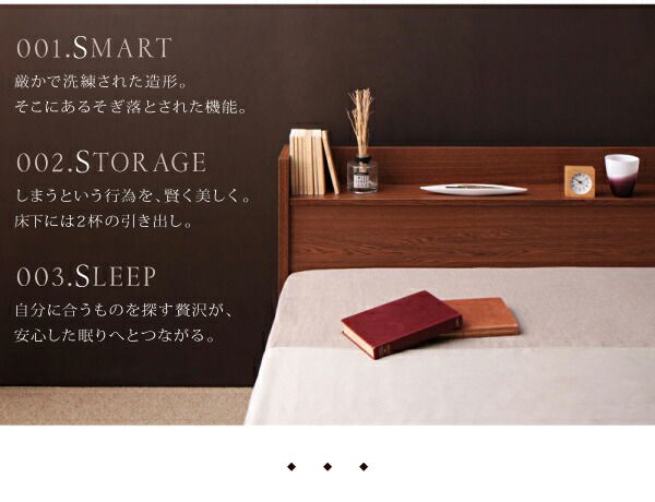 完動品 棚 コンセント付き収納ベッド 国産カバーポケットコイルマットレス付き シングル 【C9533265268】(34845円)