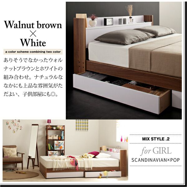 【数量限定アウトレット品】 棚 コンセント付き収納ベッド プレミアムポケットコイルマットレス付き シングル 【BCD8539306726】(31212円)