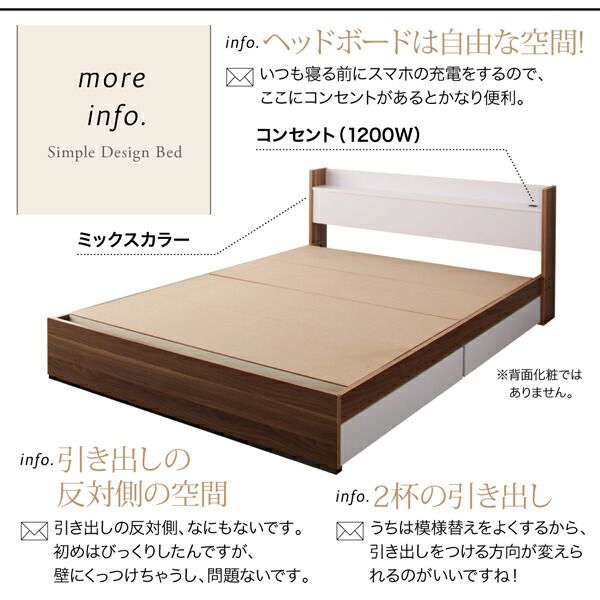 【数量限定アウトレット品】 棚 コンセント付き収納ベッド プレミアムポケットコイルマットレス付き シングル 【BCD8539306726】(31212円)