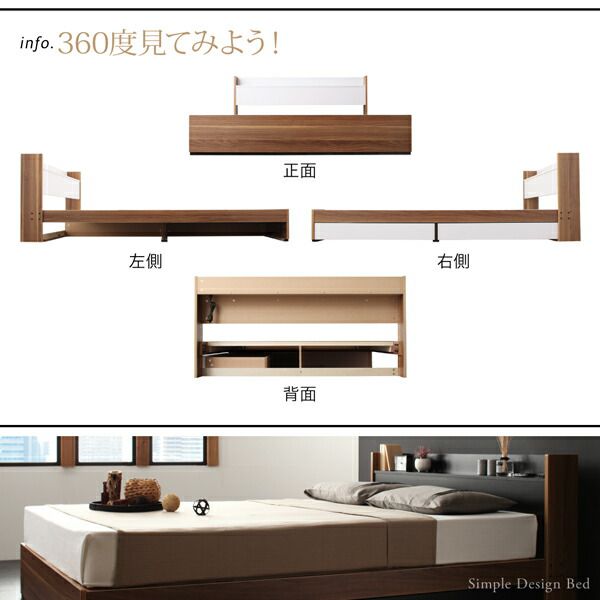 【数量限定アウトレット品】 棚 コンセント付き収納ベッド プレミアムポケットコイルマットレス付き シングル 【BCD8539306726】(31212円)