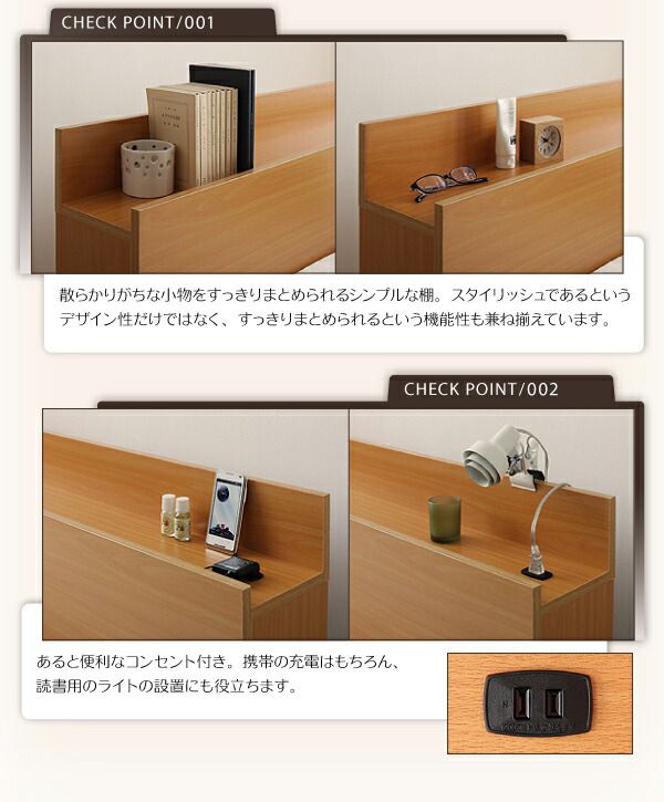 【新品 送料込み】 棚 コンセント付き収納ベッド 国産カバーポケットコイルマットレス付き シングル 【AAA9452275876】(34549円)