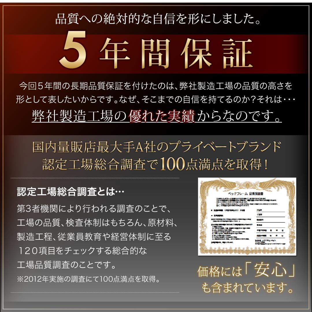 ブランド ベッド ベット ダブル クイーン D Q ベッドフレーム マットレス付 背もたれ ヘッドレスト マルチラススーパースプリングマットレス付き クイーン 組立設置付 【3703701057】(135374円)