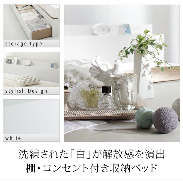 【希少品】 棚 コンセント付き収納ベッド プレミアムポケットコイルマットレス付き シングル 【YWU9358426939】(34206円)