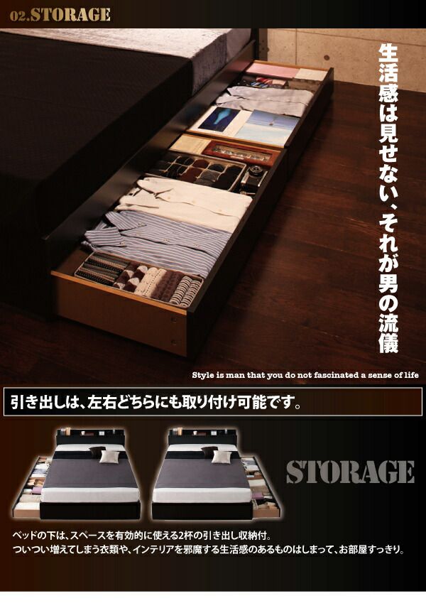 25【新品未使用】 棚 コンセント付き収納ベッド 国産カバーポケットコイルマットレス付き シングル 【WSO9452262149】(34549円)