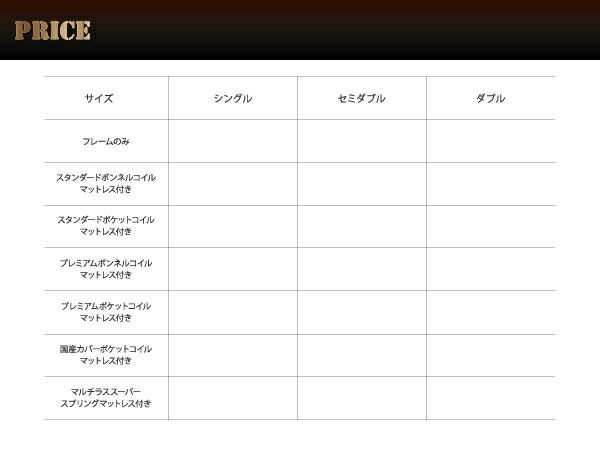 25【新品未使用】 棚 コンセント付き収納ベッド 国産カバーポケットコイルマットレス付き シングル 【WSO9452262149】(34549円)