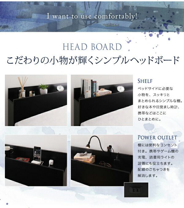 【国産】 棚 コンセント付き収納ベッド 国産カバーポケットコイルマットレス付き シングル 【VQL9881794413】(36119円)