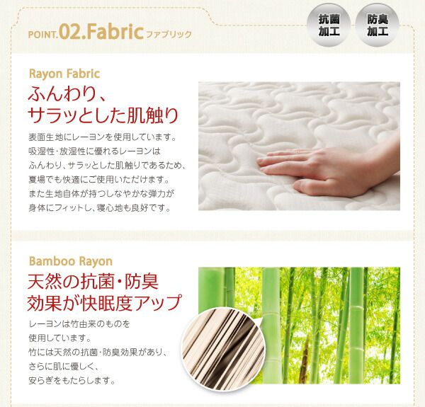 子どもの睡眠環境を考えた 日本製 安眠 マットレス 抗菌 薄型 軽量