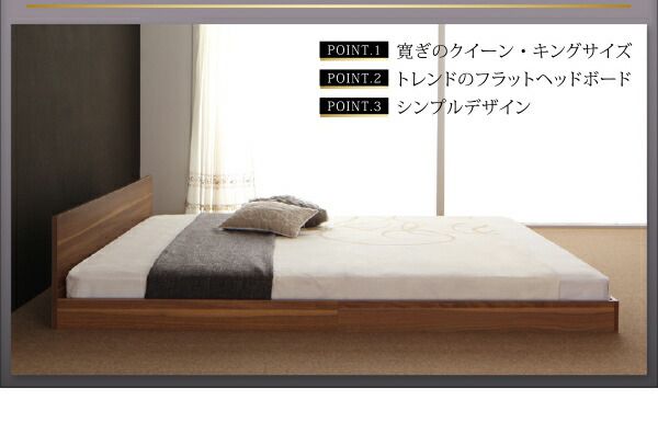 モダンデザインベッド プレミアム2層ポケットコイルマットレス付き