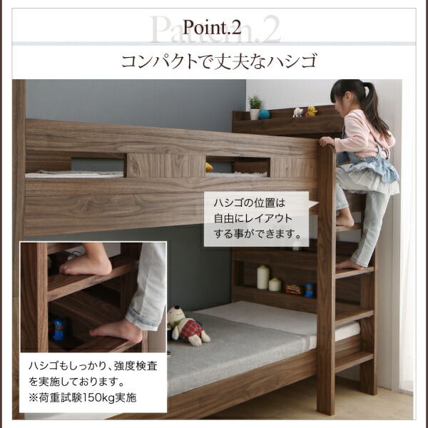 ずっと使える 2段ベッドにもなるワイドキングサイズベッド 薄型軽量