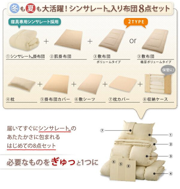 布団セット 布団 ダブル カバー付き 来客用 敷き布団 掛け布団 枕 布団