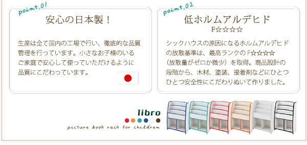 本日価格！！ 子供用収納 ソフト素材キッズファニチャーシリーズ おもちゃBOX primero プリメロ スモールタイプ 【H1925273174】(12595円)