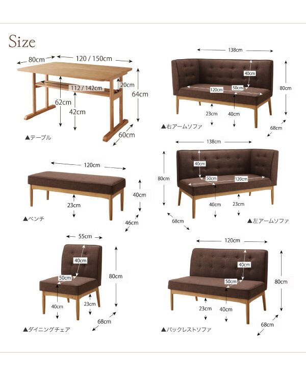 ダイニングセット（テーブル&ソファ ベンチ） 5人 4点セット(テーブル+