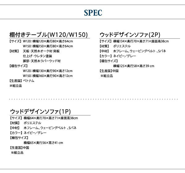 モダンデザイン ソファダイニングセット 4人 5点セット(テーブル+1P