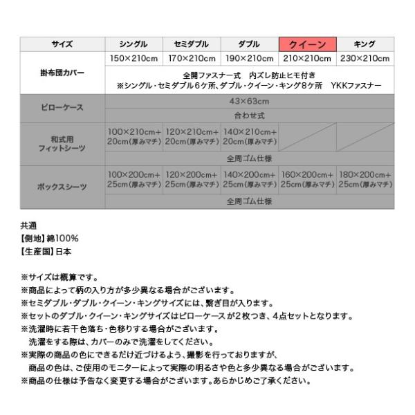 掛布団カバー クイーン ナチュラル ボーダー カバーリング 掛け布団カバー｜casarior｜15