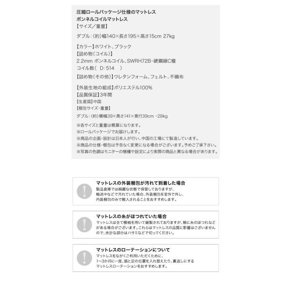 ダブル ボンネルコイル マットレス 圧縮ロール梱包 スプリングマットレス｜casarior｜12