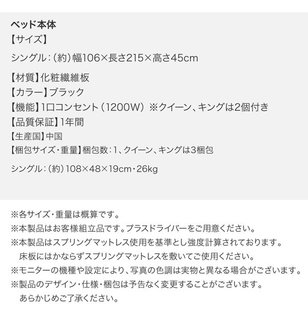 ベッド シングル スタンダードボンネルコイルマットレスセット 棚 コンセント付き フロアベッド | ブランド登録なし | 13