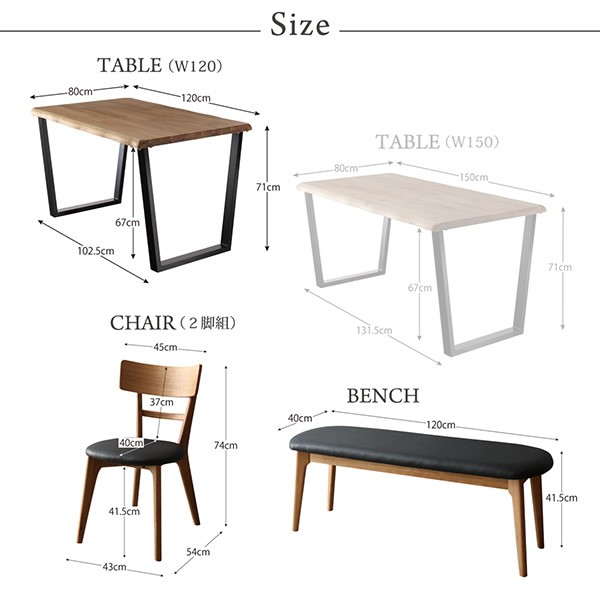 ダイニング4点セット(テーブル+チェア2脚+ベンチ) W120 オーク無垢材