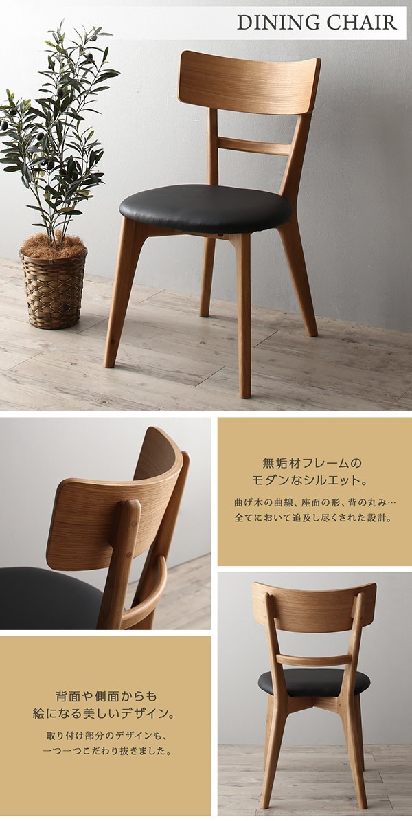ダイニング5点セット テーブル+チェア4脚 W120 オーク無垢材モダンダイニング ダイニングテーブルセット
