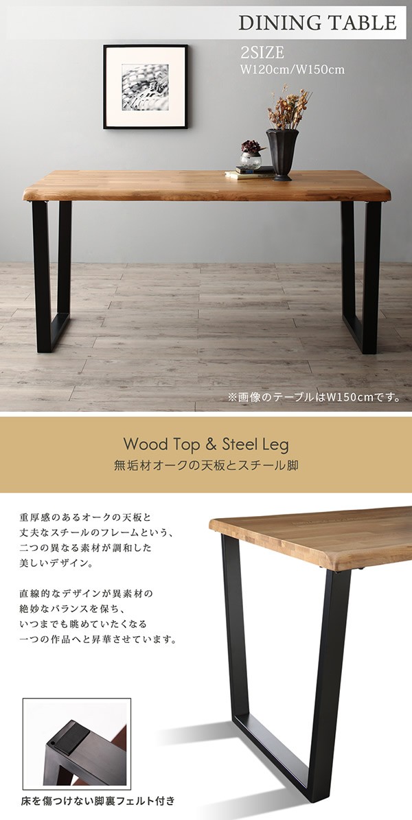 大特価 W120サイズ 無垢材使用 アンティーク調 ダイニングテーブル 近場配送無料 ダイニングテーブル W120 単品 オーク無垢材モダンダイニング