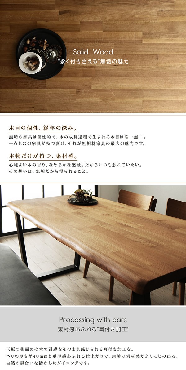 大特価 W120サイズ 無垢材使用 アンティーク調 ダイニングテーブル 近場配送無料 ダイニングテーブルセット 5点セット ダイニングテーブル サイドチェア