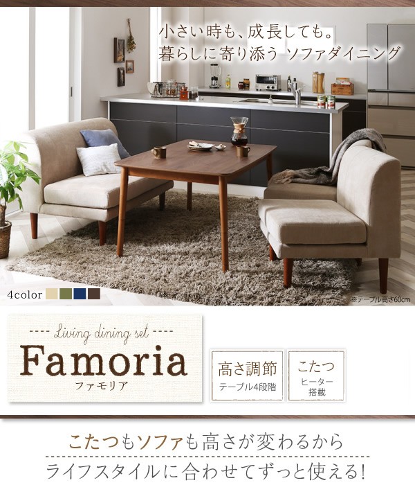 M075 こたつテーブル　コタツ　テーブル　幅1100mm M075 こたつテーブル コタツ テーブル 幅1100mm