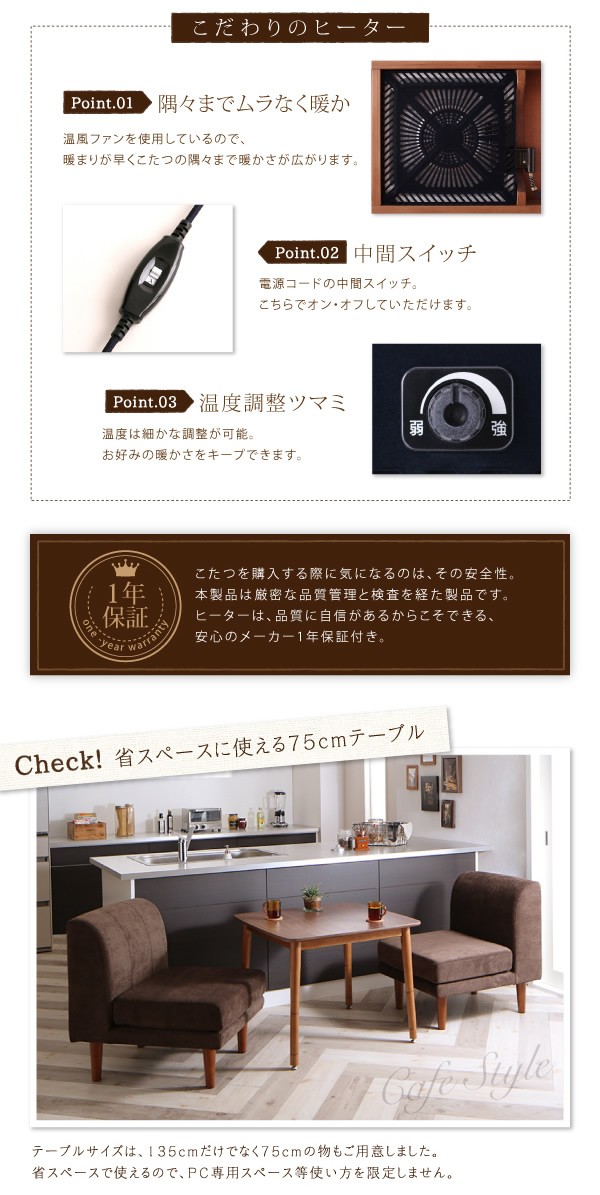 テーブル 机 ダイニングテーブル 木製高さ調整こたつ 昇降式ダイニングコタツ・こたつ 長方形 120cm幅 木製（オーク材