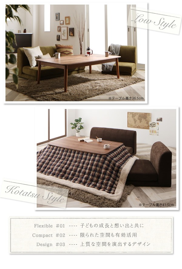 幅75 ダイニングこたつテーブル 単品 高さ調節可能 こたつ ダイニング